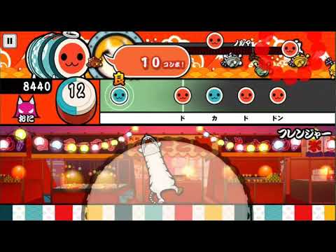 太鼓の達人プラス　フレンジャー