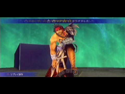 【ディシディア012 FINAL FANTASY】 ジェクト VS セフィロス