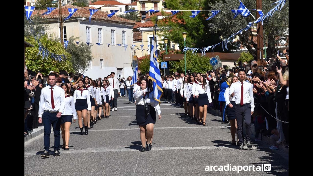 ArcadiaPortal.gr Εορτασμός της 28ης Οκτωβρίου 1940 στο Λεωνίδιο