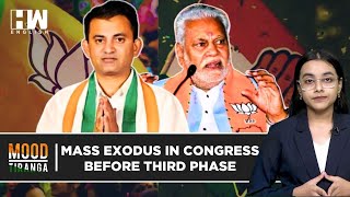 Lok Sabha Elections 2024: 200 Congress Members Switch To BJP Ahead of Phase 3 Polling