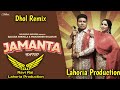 Jamanta  balkar ankhila  dhol remix  ft ravi rai lahoria production in the mix