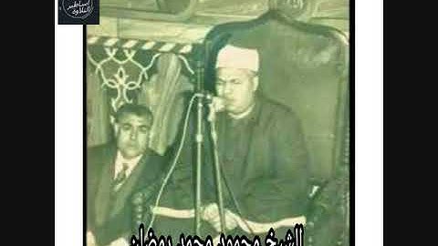 الشيخ محمود محمد رمضان - تلاوة نادرة من سورة  يوسف والرعد سُجلت عام 1970