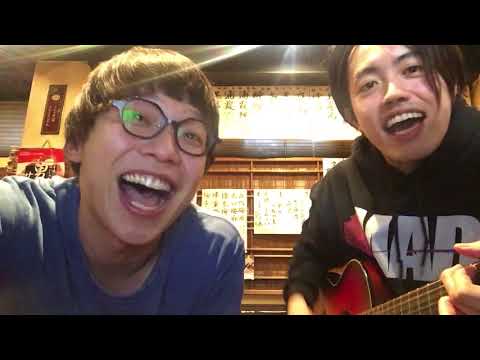 コブクロ 【轍】カバーしてみた