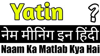 Yatin Name Meaning In Hindi Yatin Naam Ka Matlab Kya Hai Yatin Naam Ka Arth Yatin Ka Arth Kya