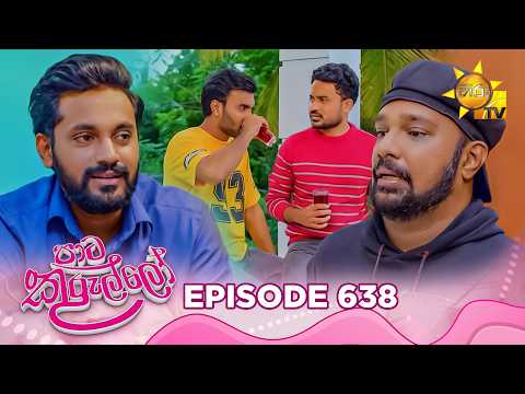 Paata Kurullo - පාට කුරුල්ලෝ | Episode 638 | 2026-10-20 | Hiru TV