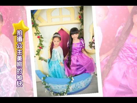Disney Channel x YOURS 大推讚~冰雪奇緣&長髮公主 FROZEN & Tangled