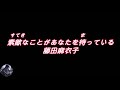 素敵なことがあなたを待っている-藤田麻衣子