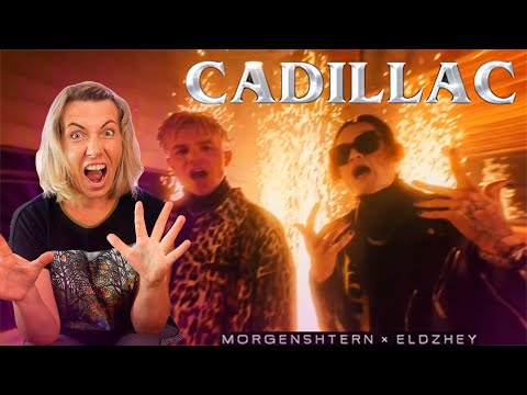 Реакция МАМЫ на MORGENSHTERN & Элджей - Cadillac (СЛИВ КЛИПА, 2020)