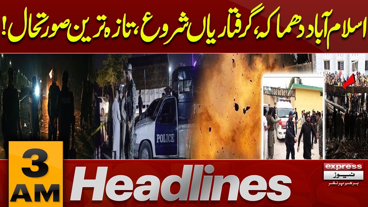 Islamabad attack | Latest New Update | 3 AM News Headlines | Pakistan News