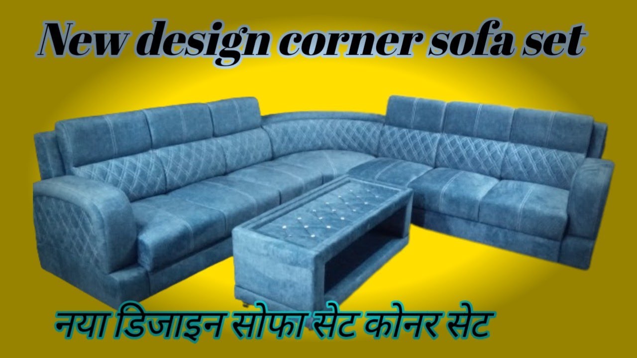 How to make | latest design L shape corner sofa | नया डिजाइन कोनर सोफा कैसे बनाए |