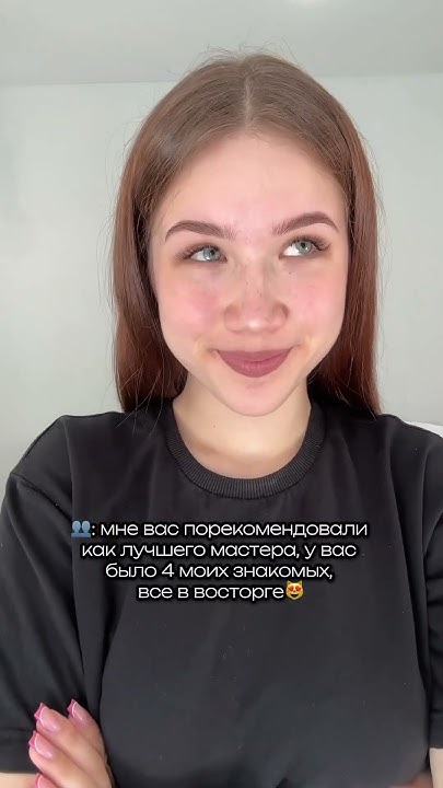 #тюмень #бьюти - YouTube