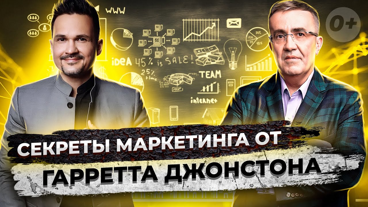Грант и тендер