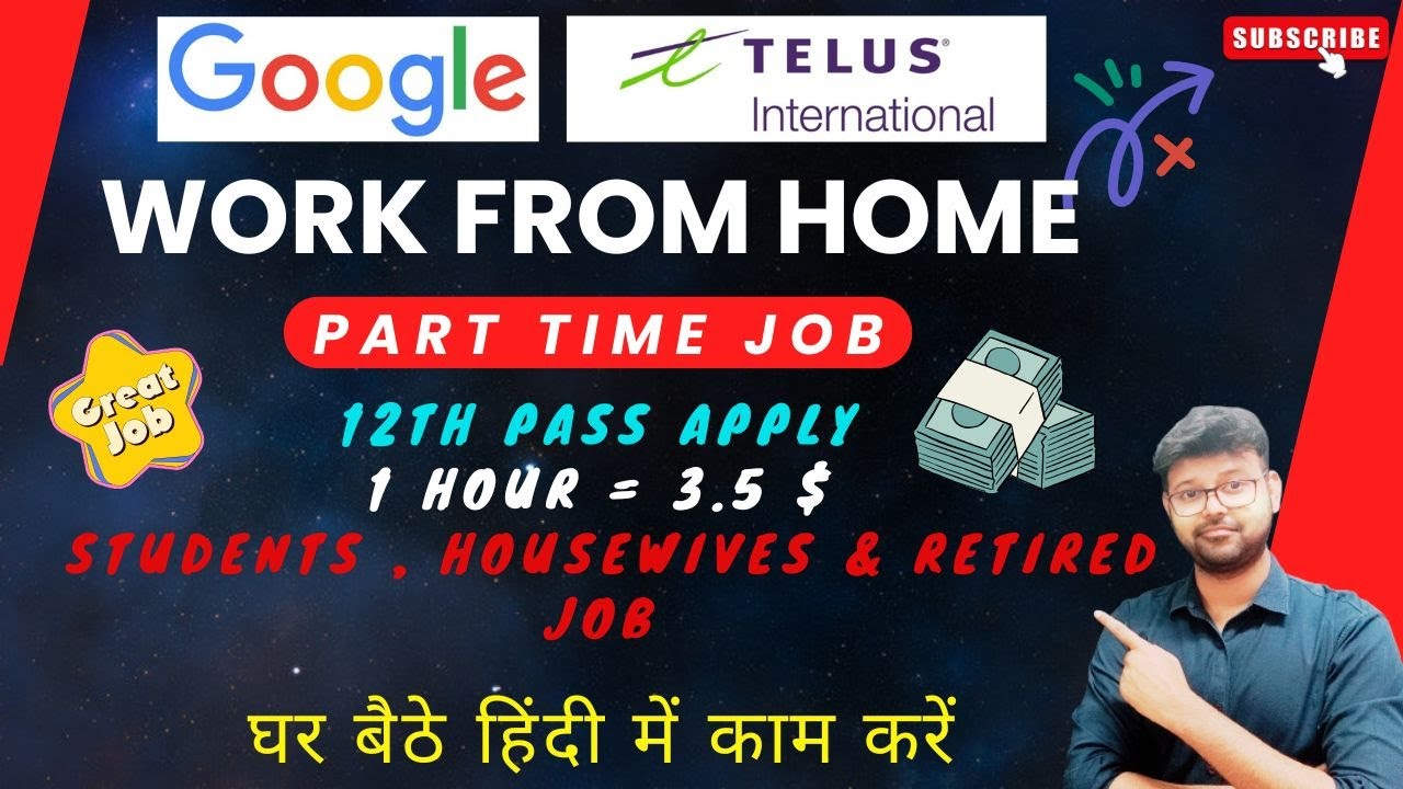 GOOGLE TELUS INTERNATIONAL WORK FROM HOME 12TH PASS JOB PART TIME google-telus-international-work-from-home-12th-pass-job-part-time