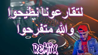 Rai Mix 2022 يلي تقارعونا نطيحوا ..قولو للغيارين Remix DJ IMAD22