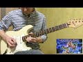 Europe &quot;Cherokee&quot; guitar solo cover