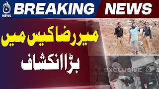 Mir Reza Case | Postmortem Report | New CCTV Evidence - Aaj News