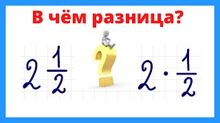 картинка: В чём разница?