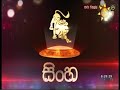 tharu walalla|eng