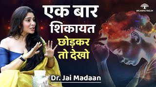 Dr. Jai Madaan । Spirituality और Meditation का कोई कनेक्शन नहीं है । Power of Gratitude