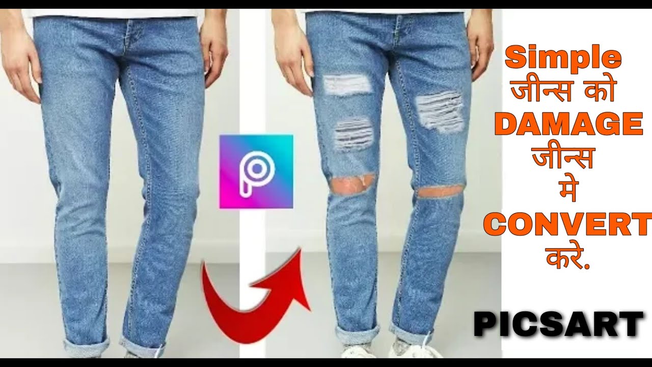 Simple Jeans Ko Damage Kaise Kare 