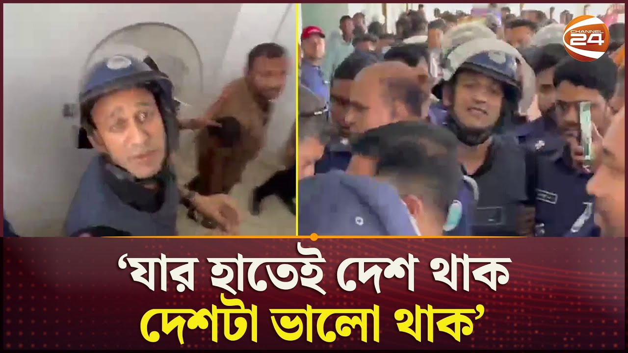 যার হাতেই দেশ থাক, দেশটা ভালো থাক: ব্যারিস্টার সুমন | Barrister Suman | Prison Life | Channel 24