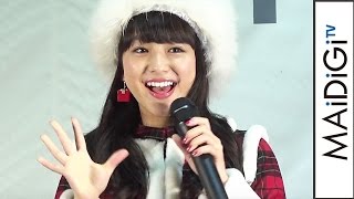 平祐奈、“クリスマス”衣装に笑顔「ワックワクの毎日」　「コクーンシティ」クリスマスイルミネーション点灯式1
