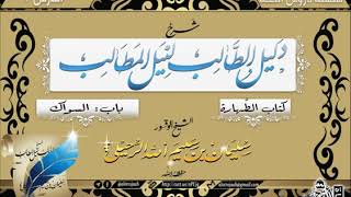 حكم بيع الأكياس لمن يبع مواد ومن ضمنها السجائر وقد يضعها فيها الشيخ سليمان الرحيلي