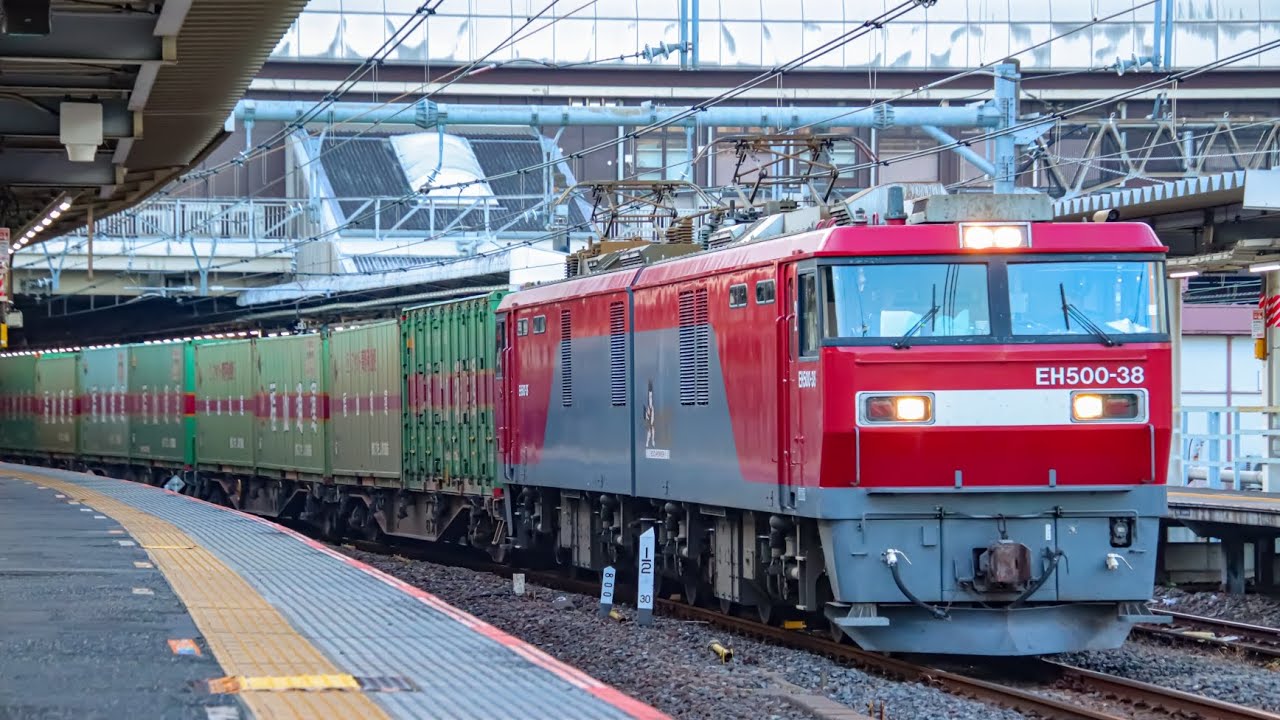 貨物列車】【EH500 金太郎】EH500-38号機牽引 貨物列車61レ 福山レール