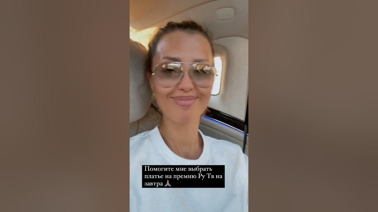 Виктория Боня у Ролс Ройса