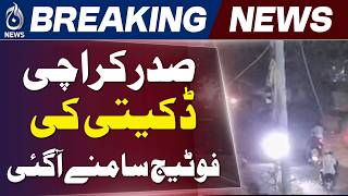 Karachi Robbery | Saddar Market Crime | Rs 25 Lakh Looted - Aaj News