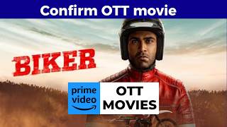 Biker Movie OTT date | 2026 release all Upcoming new OTT Telugu movies | New OTT  movies updates