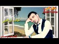 الفنان خالد ابراهيم اغنية احسلك تنسا 