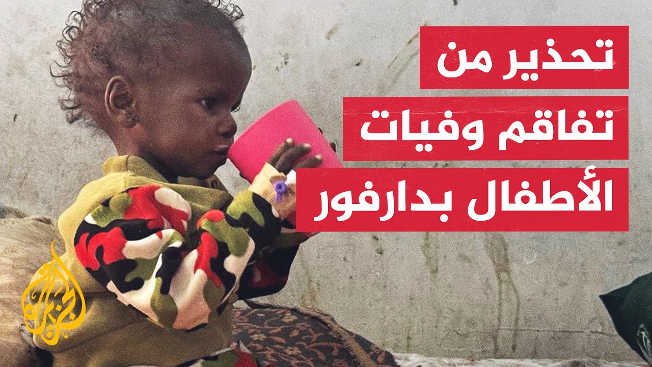 ����� ��� ���� ���� �� ������ �������� ������ �� ������
 - نشر قبل 12 دقيقة