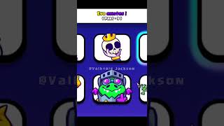 Evo emotes ( Pt.9 ) ! 👑 #clashroyale #cr #supercell #clashroyalememes #shorts