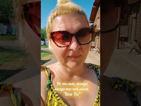 Моя любовь)