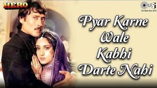 Pyar Karne Wale Kabhi Darte Nahi | Lata Mangeshkar | Manhar Udhas| Hero | 80's Hit Hindi Songs 