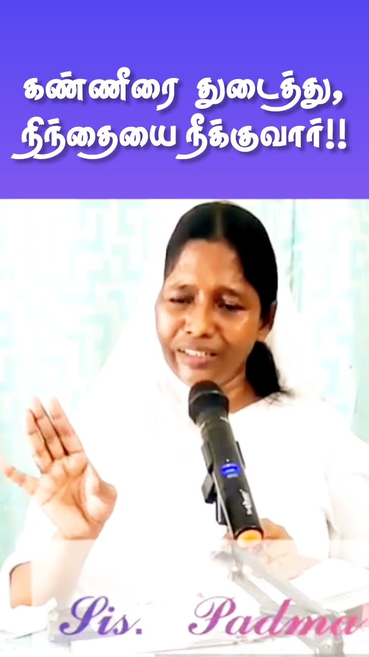 ✝️ பைபிள் வசனங்கள்🙏 - ShareChat