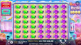 :  *!!     15   2.700.000   SUGAR RUSH 1000 /  