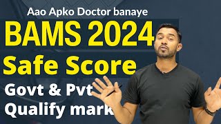 BAMS 2024 Safe Score for Govt and private colleges | qualifying marks | farman sir, chalk talk