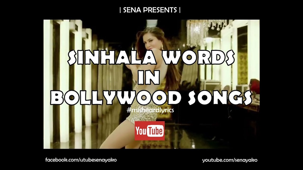 Sinhala Words In Bollywood Songs misheardlyrics YouTube sinhala-words-in-bollywood-songs-misheardlyrics-youtube