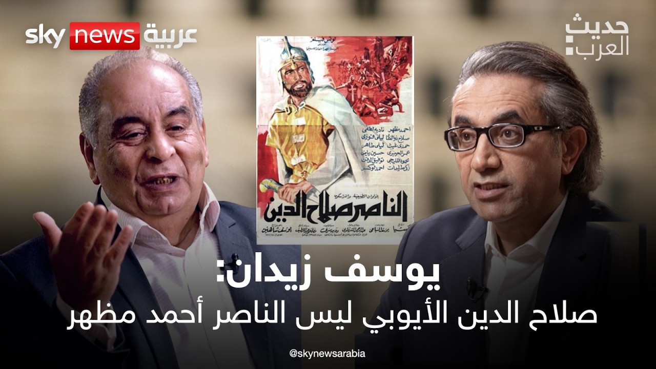 �. ���� �����: ���� ����� ������� ��� -������ ���� ����- | #����_�����
 - نشر قبل 11 دقيقة