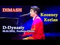 ДИМАШ / DIMASH - Кусни Корлан / Koosney Korlan (05.01.2018)
