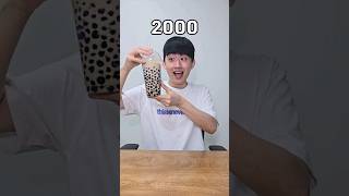 Thumbnail for 버블티로 체감되는 요즘 물가