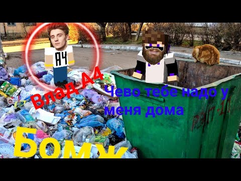 Как нарисовать бомжа валеру