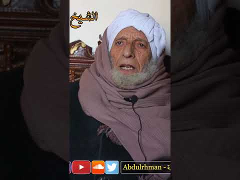 محاكاة شيخي رحمه الله للشيخ المنشاوي الذكري ال١٠٣ الشيخ المنشاوي