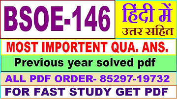 bsoe 146 important questions with answers / bsoe 146 previous year question paper in hindi / study