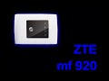 Обзор роутера ZTE mf920