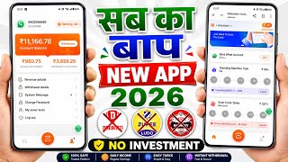 🤑MAKE MONEY ONLINE 2026  | BEST EARNING APP WITHOUT INVESTMENT💯EARN MONEY ONLINE🔥EARNING APPS | PKS screenshot 5