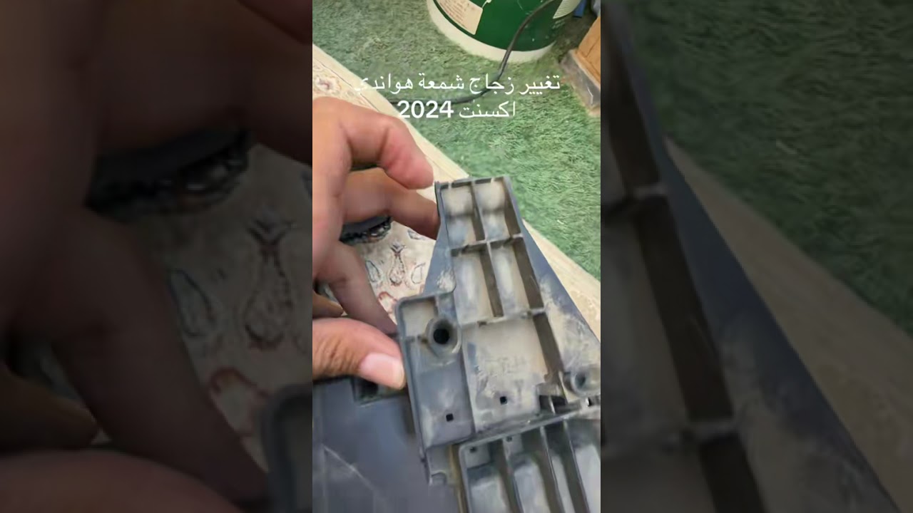 تغيير زجاج شمعة هونداي اكسنت 2024