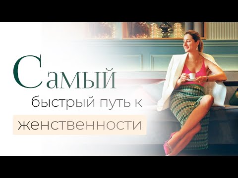 Как быстро развить